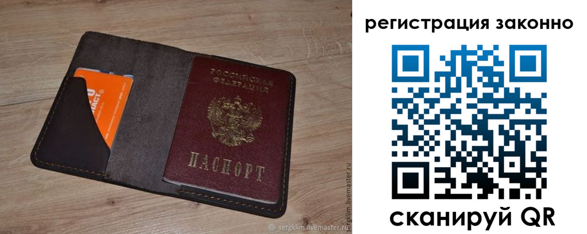 прописка иностранных граждан в Луге
